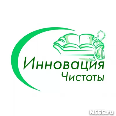 Химчистка мебели, ковров, матрасов в Луганске и ЛНР